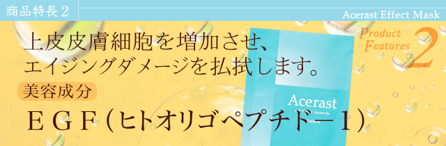 シモン エスラスエフェクトマスク 6枚　【美白・保湿シート状マスク】